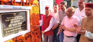 Paver Work Inauguration: डेढ़ किलोमीटर पर 81 लाख खर्च