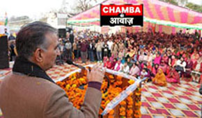 Chief Minister Hamirpur tour