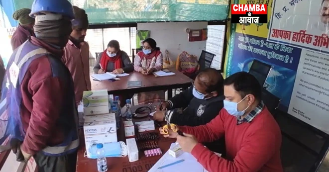 Chamba Health News