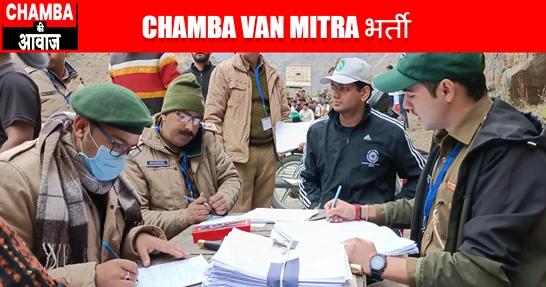 chamba van mitra 