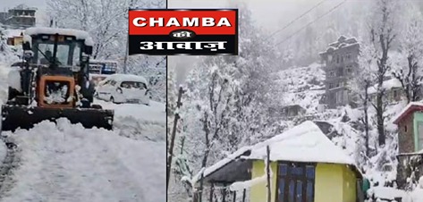 heavy snowfall Chamba  चंबा में भारी हिमपात,पांगी घाटी कटी