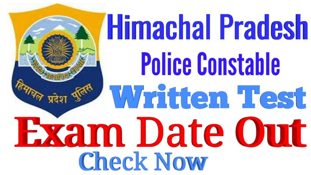 police-written-exam