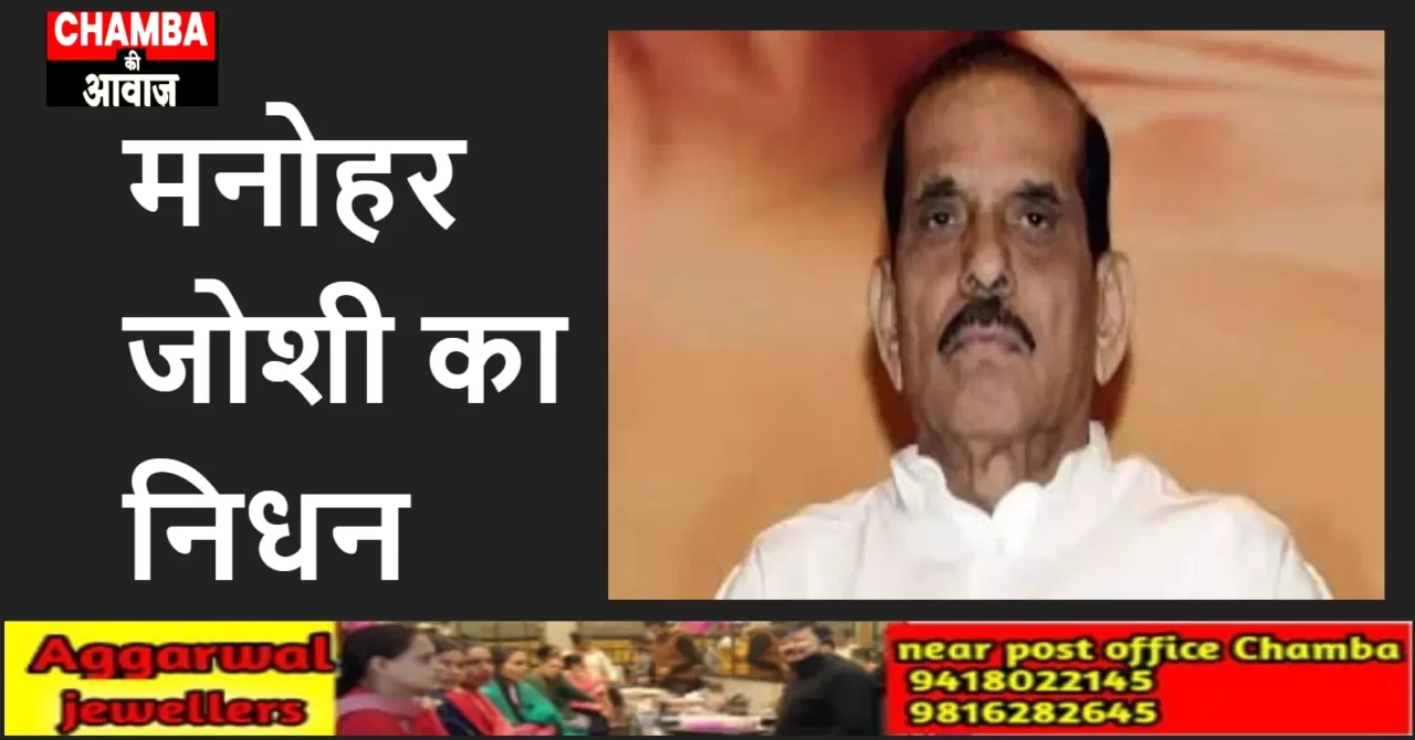 maharashtra news