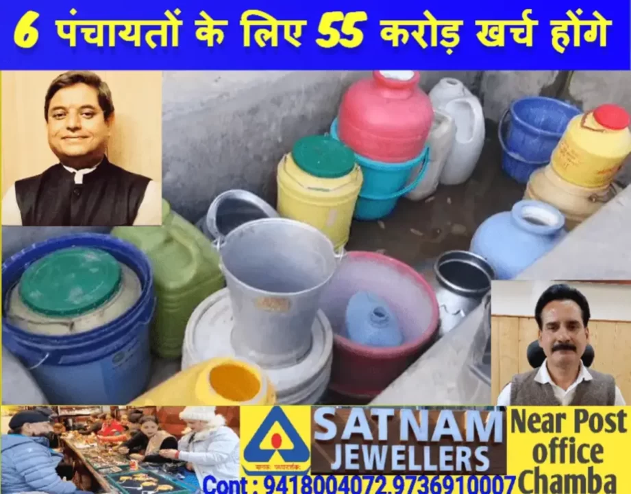 Drinking water crisis in Chamba