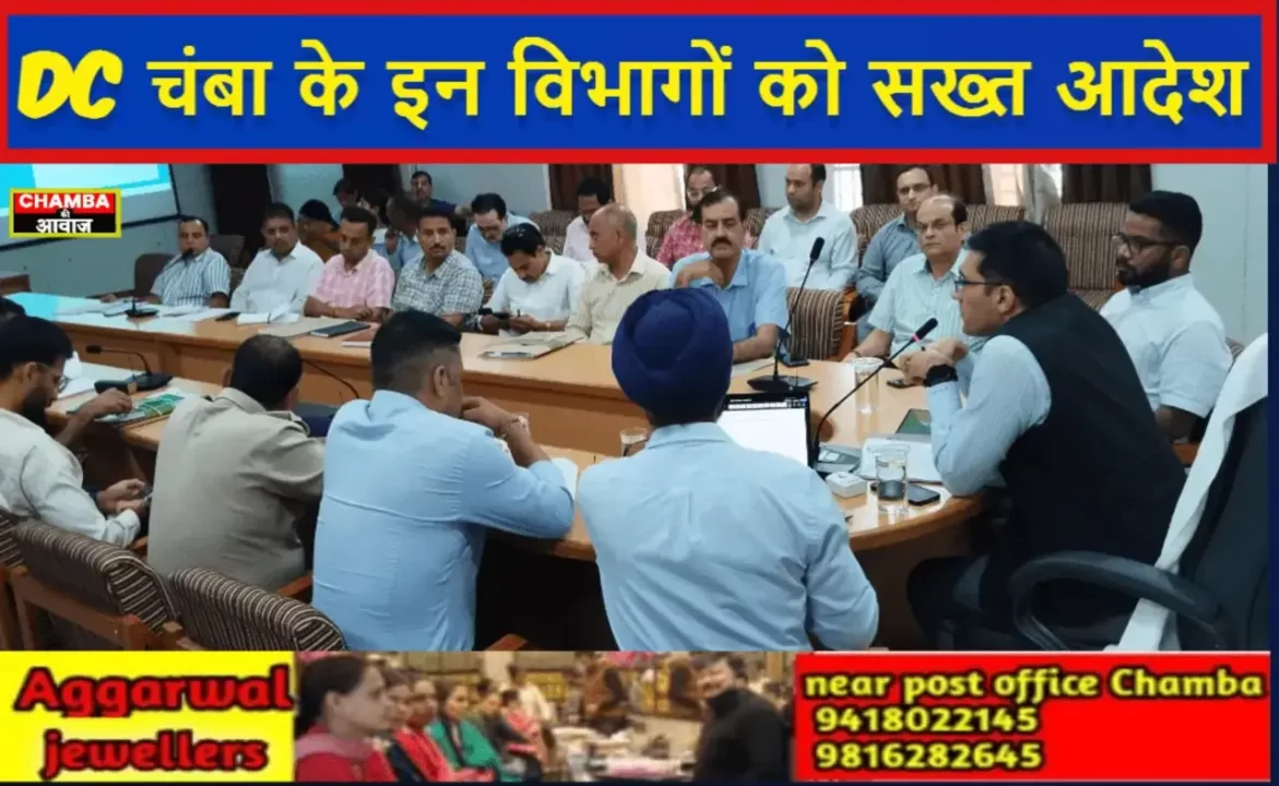 Strict orders DC Chamba regarding forest