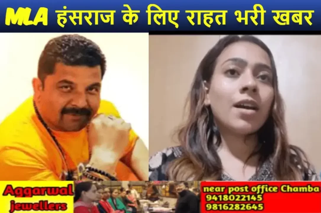 New twist in MLA Hansraj case