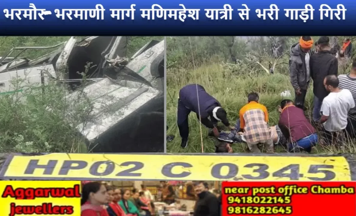 Tragic accident Bharmour-Bharmani road