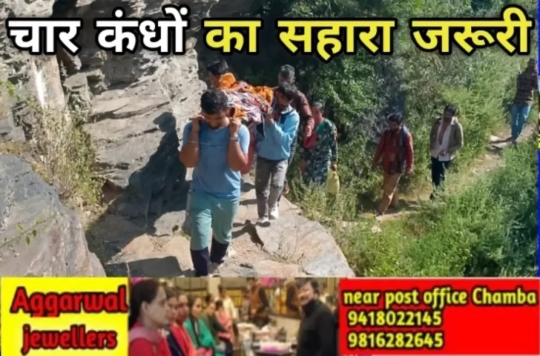 Churah Valley need road