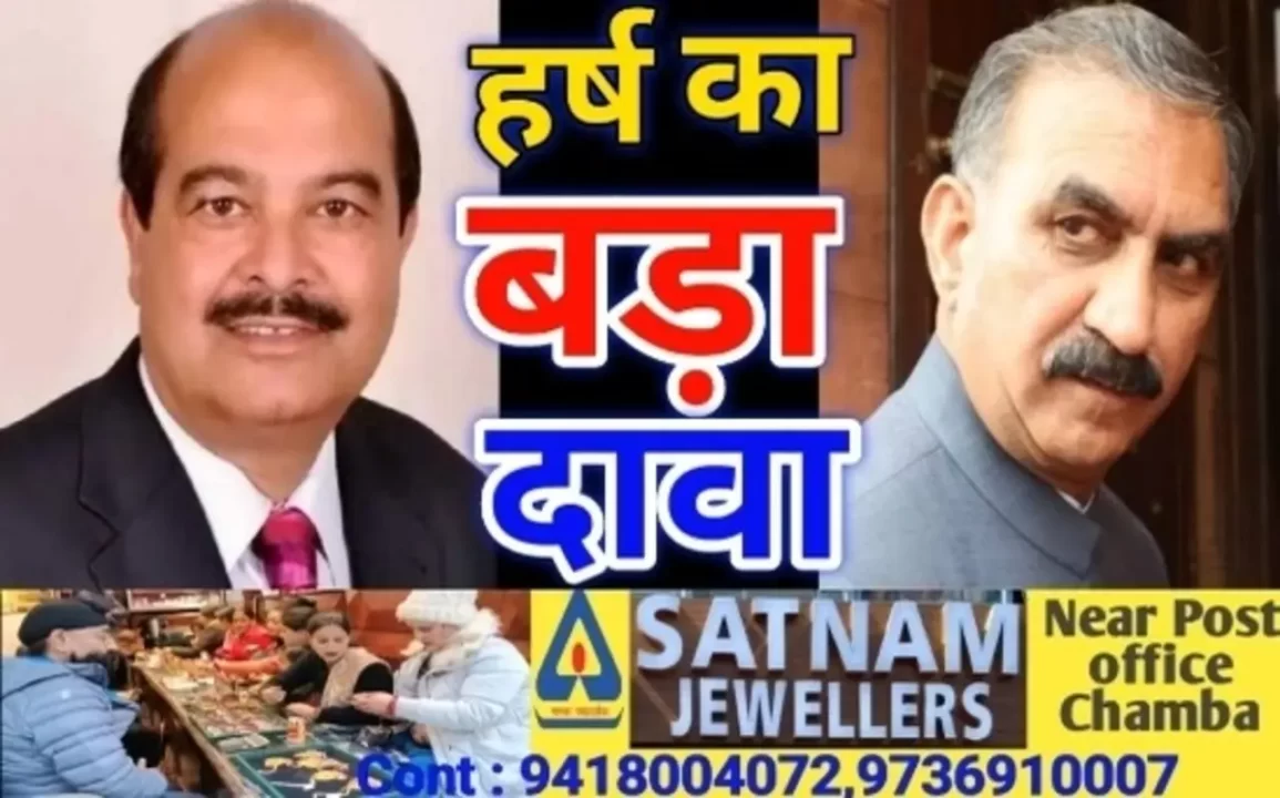 BJP MP Harsh Mahajan Criticizes Congress Government