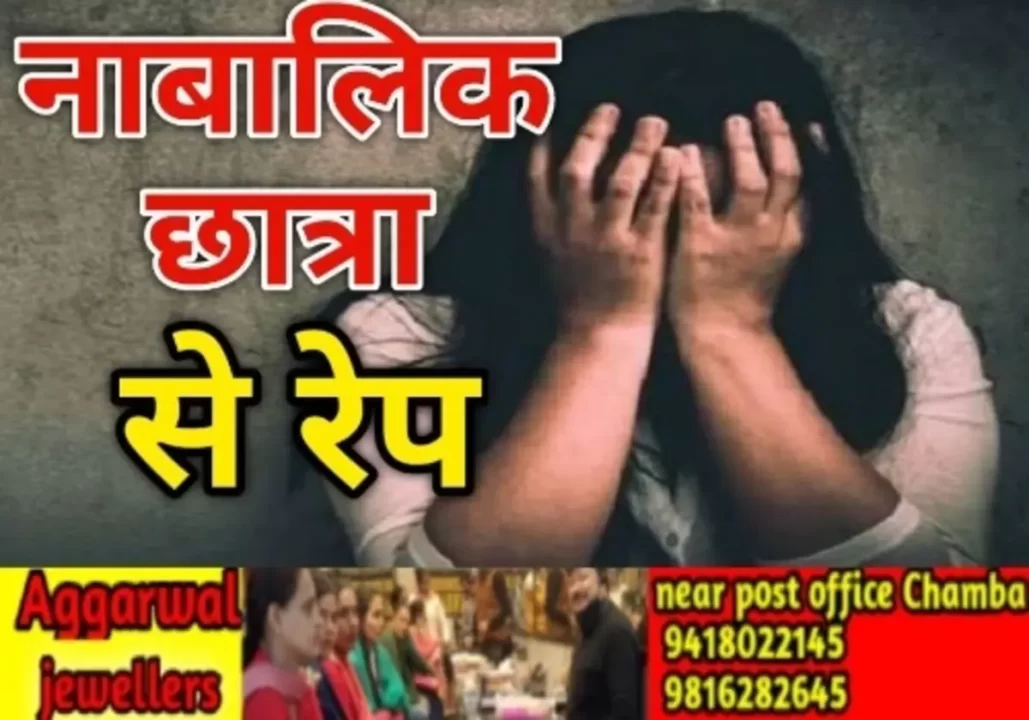 Shocking Revelation : Nursing Student Raped in Shimla speaks after 1 year