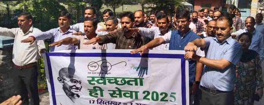 चंबा में स्वच्छ भारत अभियान की शानदार शुरुआत, DC मुकेश रेपसवाल ने दिलाई शपथ