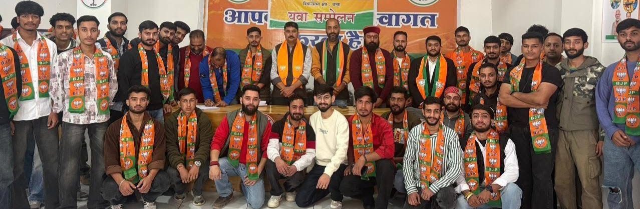 Bold Chamba BJYM Campaign event in Chamba, Himachal Pradesh with youth participation and Swadeshi spirit.