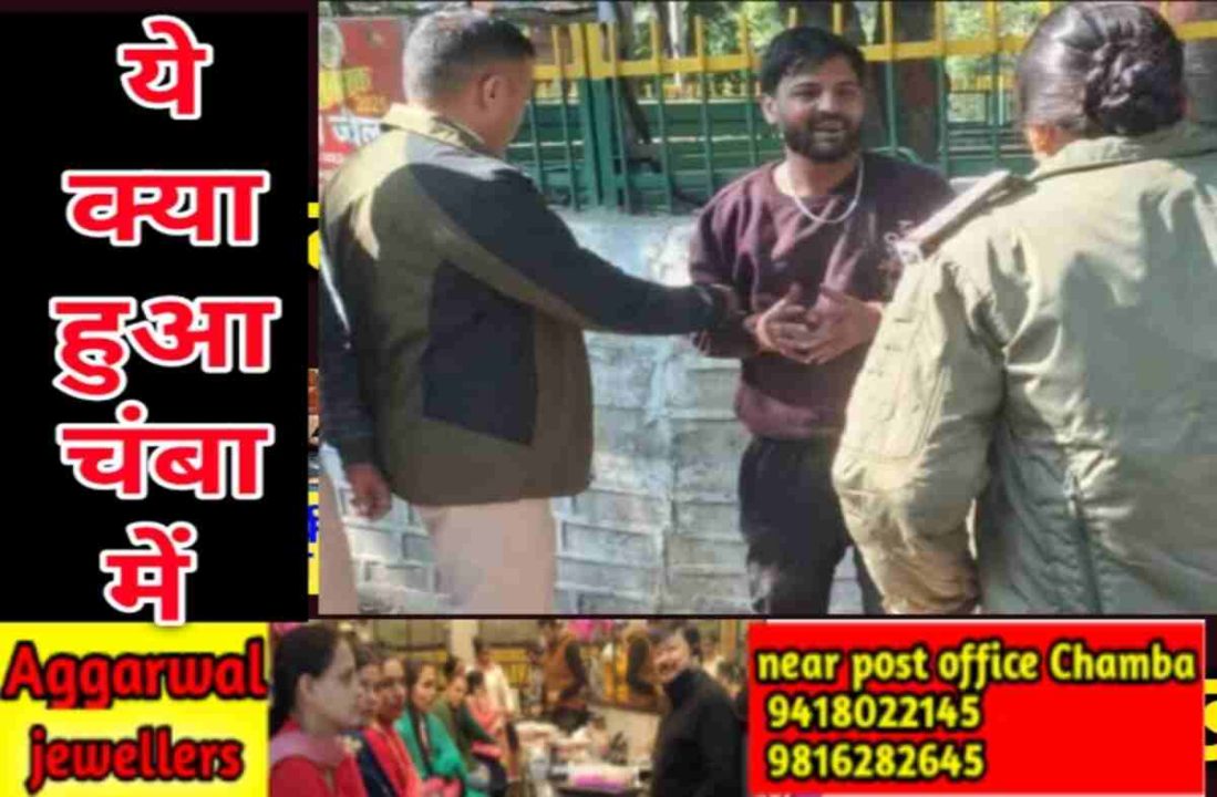 shocking Chamba knife attack: चंबा में शादी से इंकार पर कॉलेज छात्रा पर चाकू हमला, पुलिस ने आरोपी को गिरफ्तार किया।