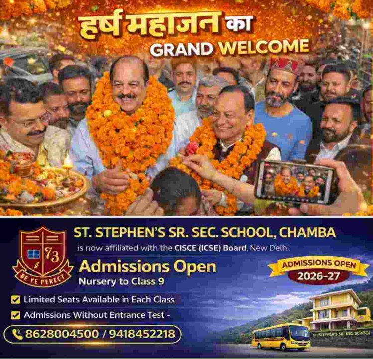 harsh mahajan chamba visit